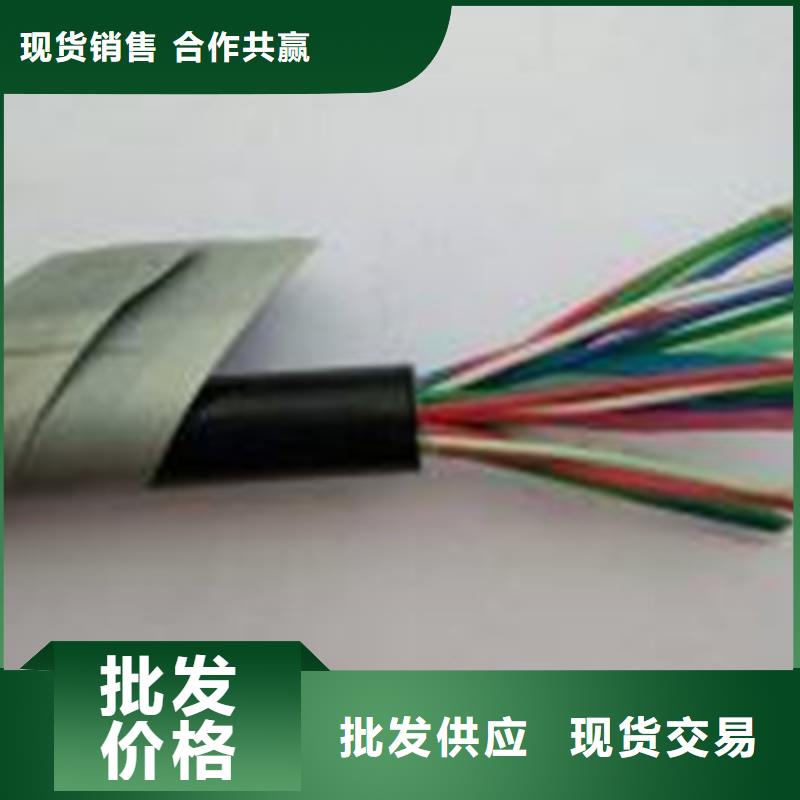 【铁路信号电缆】矿用电缆购买的是放心高标准高品质