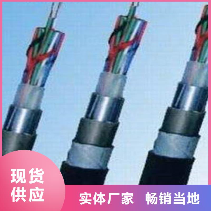 铁路信号电缆屏蔽电缆免费寄样应用范围广泛