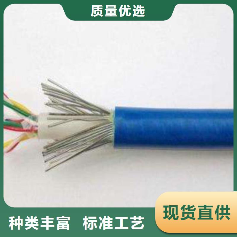 铁路信号电缆阻燃电缆厂家产品细节参数专业生产N年