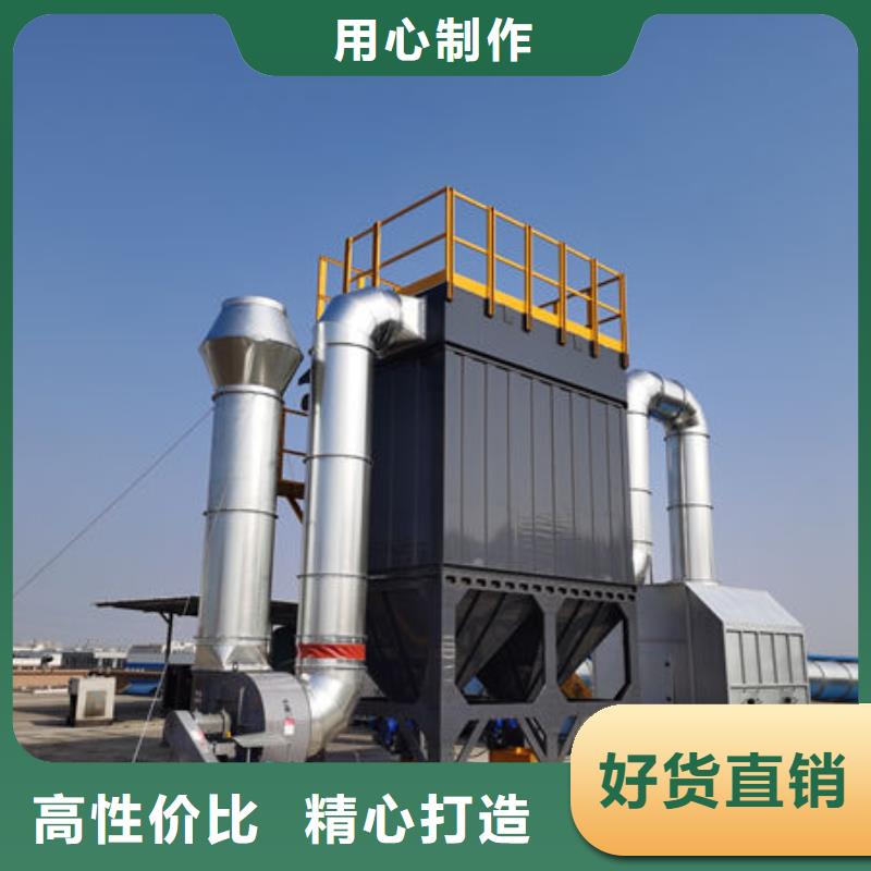 光氧催化废气处理设备供应商专业生产团队