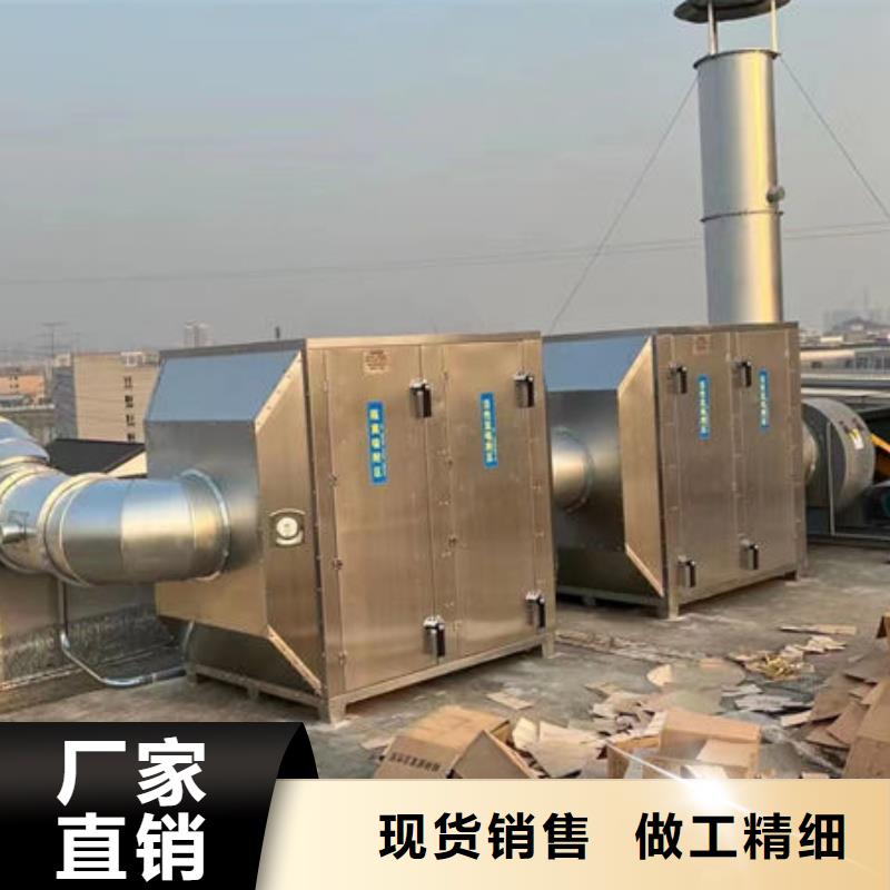 废气处理净化设备生产厂家源头厂家N年生产经验