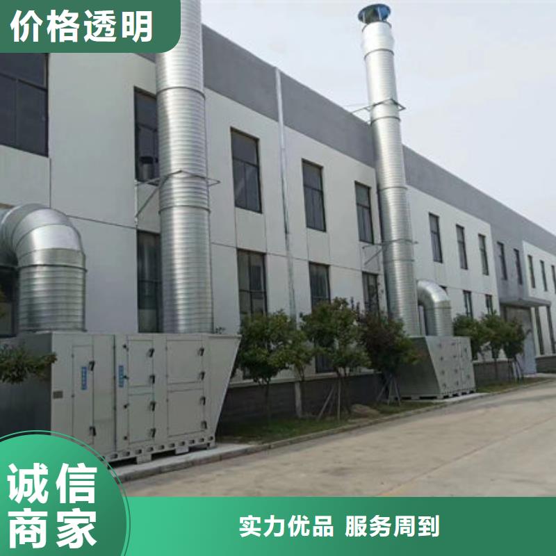 南宁有机废气处理设备生产厂家源头厂家