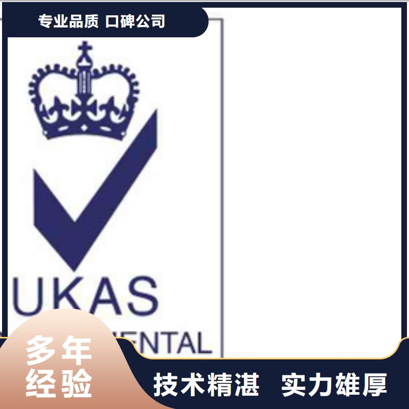 北京ITSS认证公司 简单