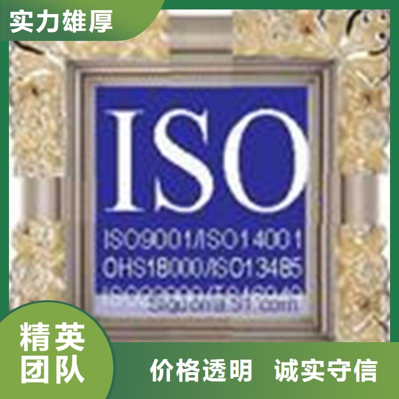 莱芜市ISO27017认证时间短