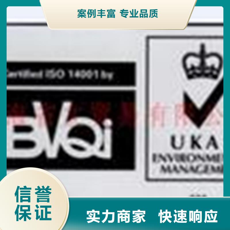 深圳沙头街道ISO9000认证百科