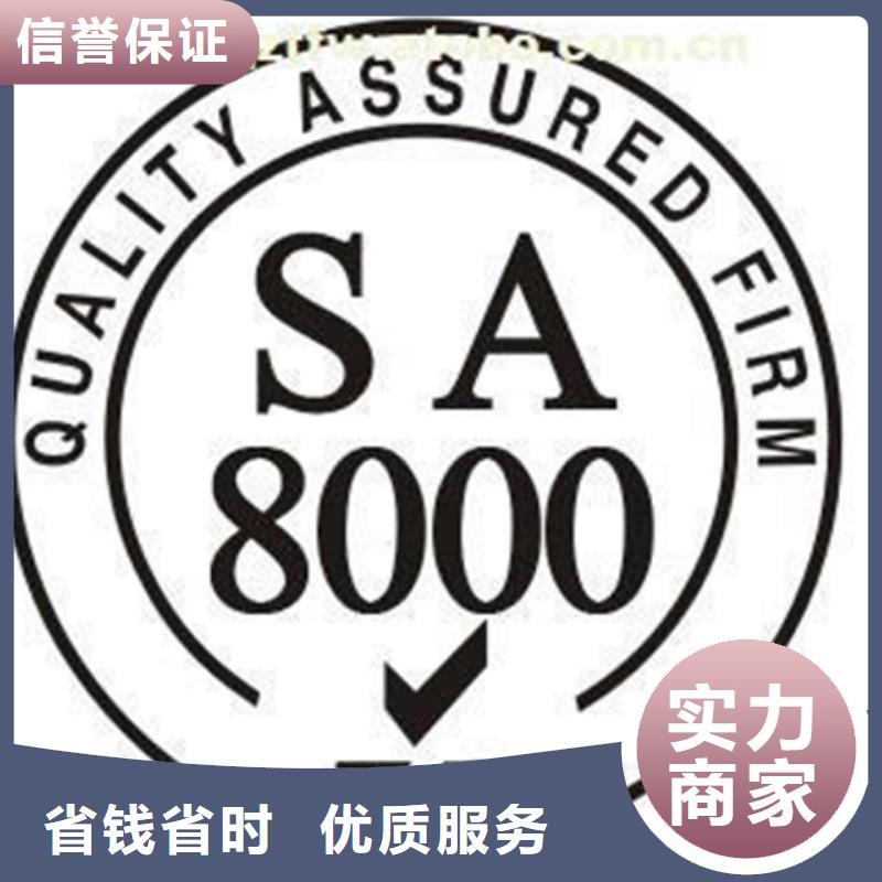 信阳市ISO27001认证要求不高