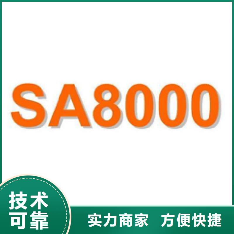 深圳市福城街道QC080000认证费用优惠