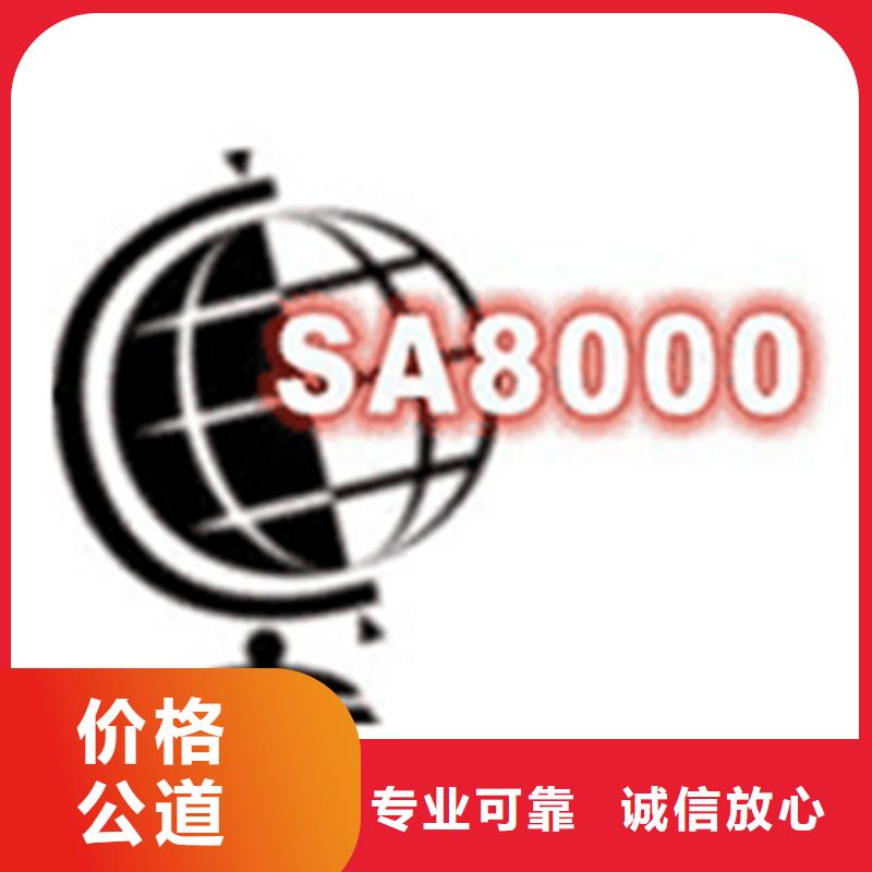 新疆ISO27001认证要求官网可查