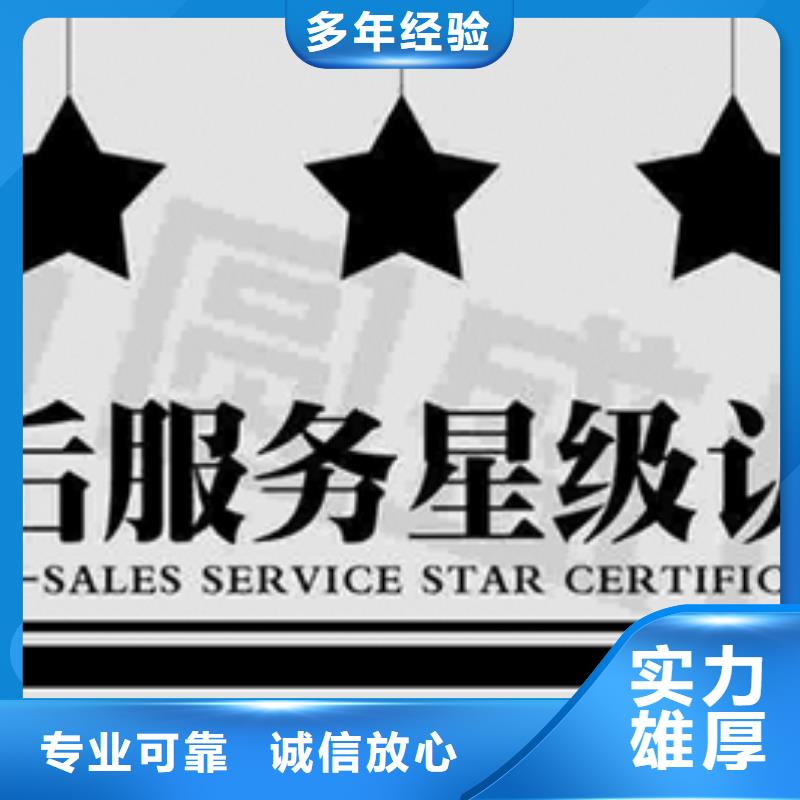 宜昌市ISO22000认证材料简单