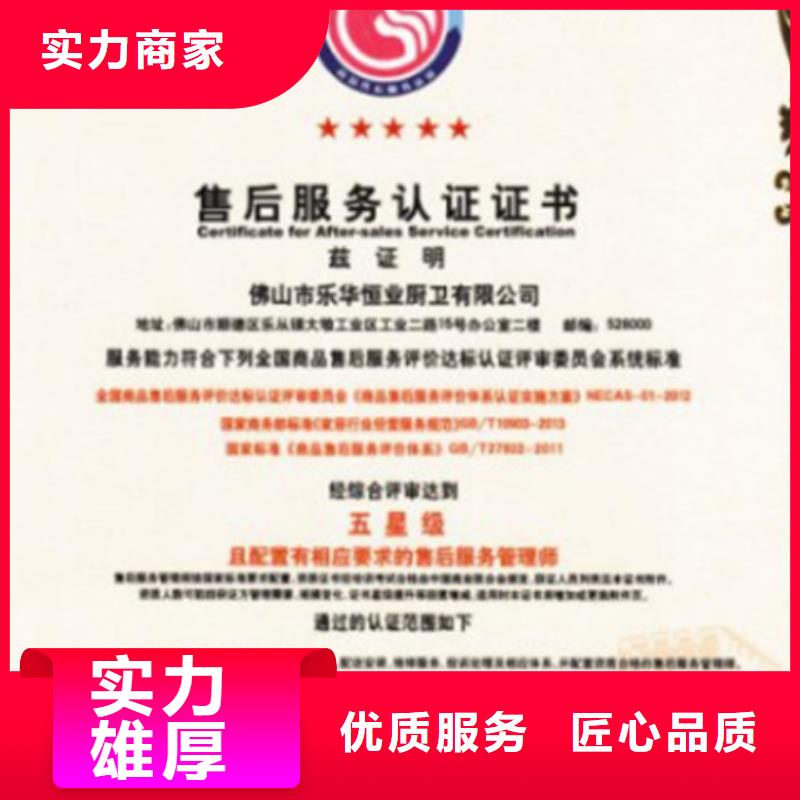 昌江县ISO9001质量认证周期不严