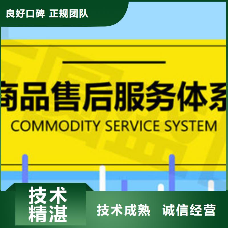 广州GJB9001C认证 机构不严