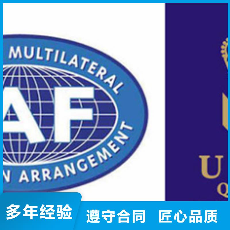 陵水县ISO9000认证机构要求发证公司