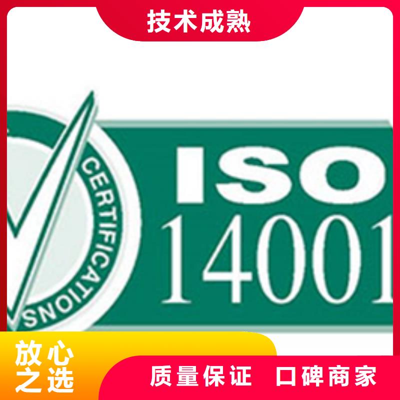 漳州市ISO22000认证硬件优惠