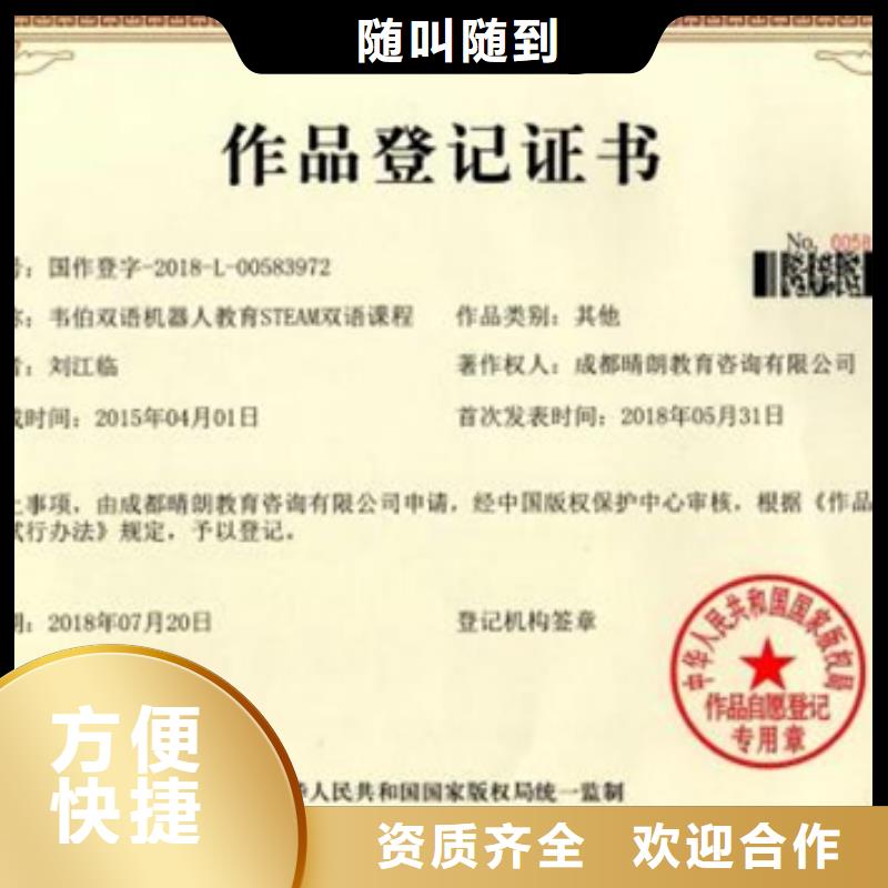 汕头仙城镇ISO9001认证 费用有几家