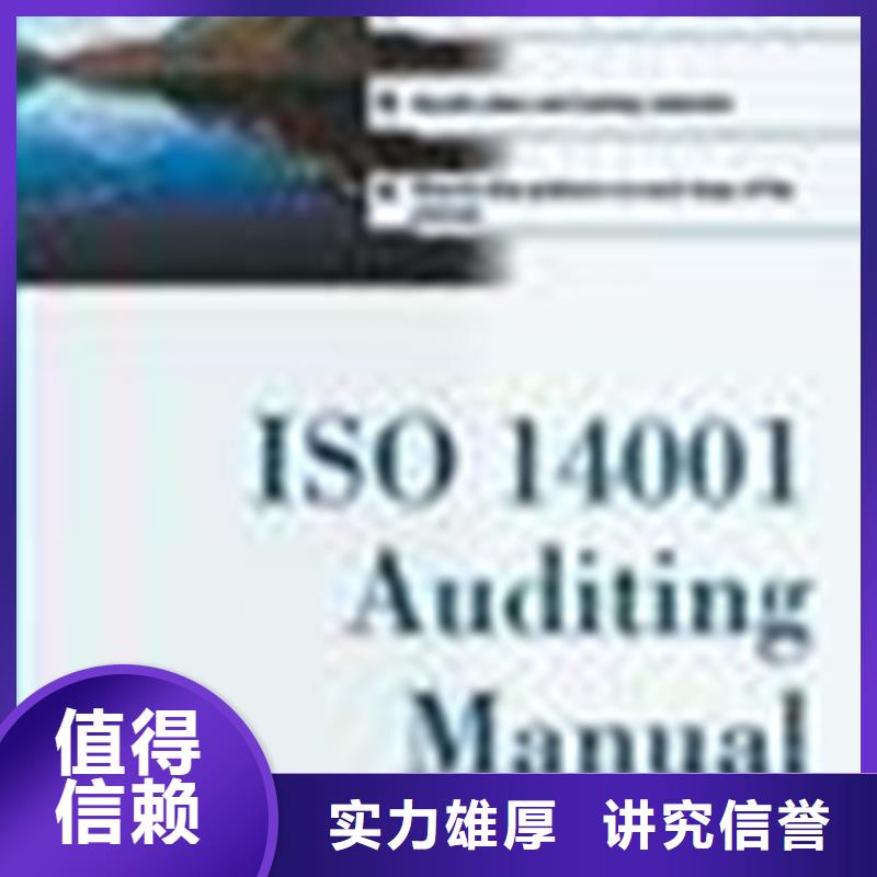 汕尾ISO9001认证 要求不严