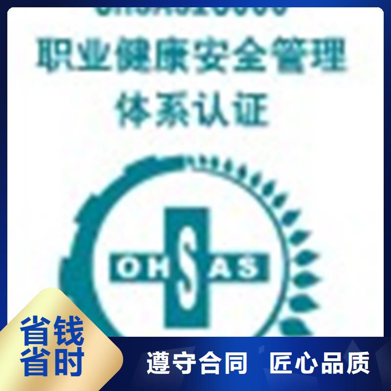 深圳市香蜜湖街道ISO13485认证流程优惠
