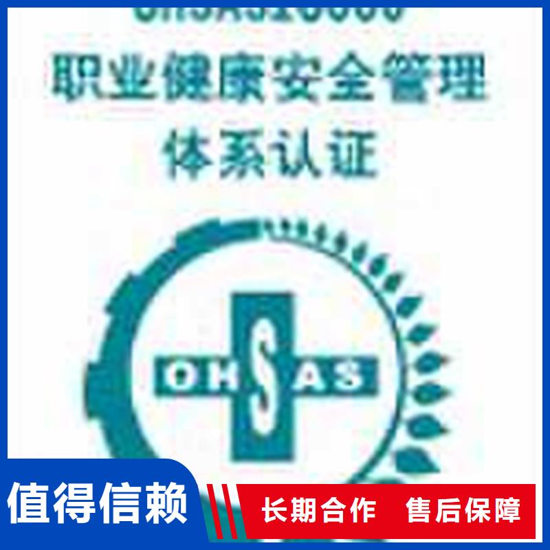 山东奎文ISO14000认证(襄阳)最快15天出证 