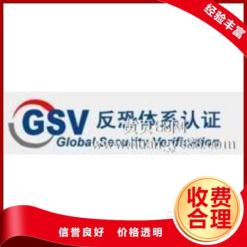 荆州市化工ISO9000认证 机构简单