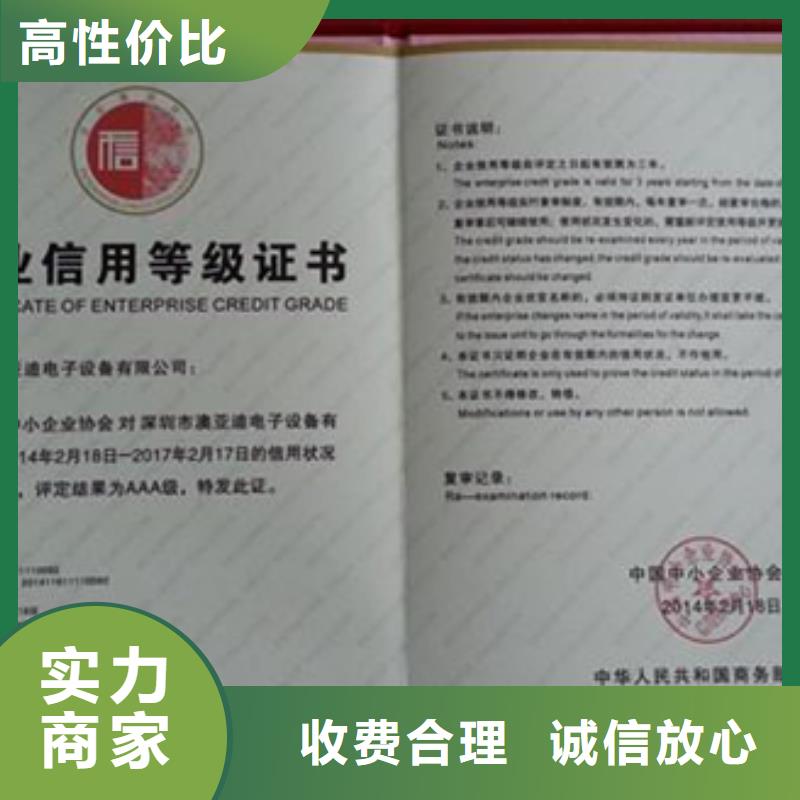 红河ISO9000认证材料不高