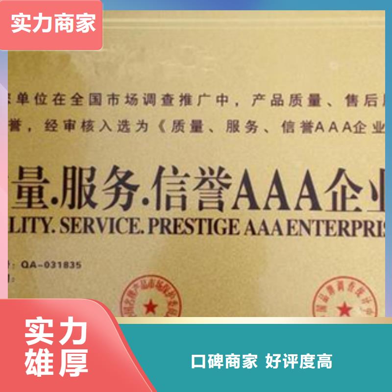 山东潍坊奎文ISO质量认证一站服务出证后付款