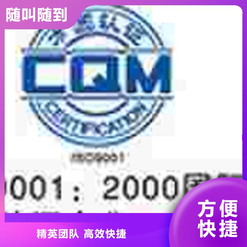 中山市塑胶厂ISO认证条件有几家