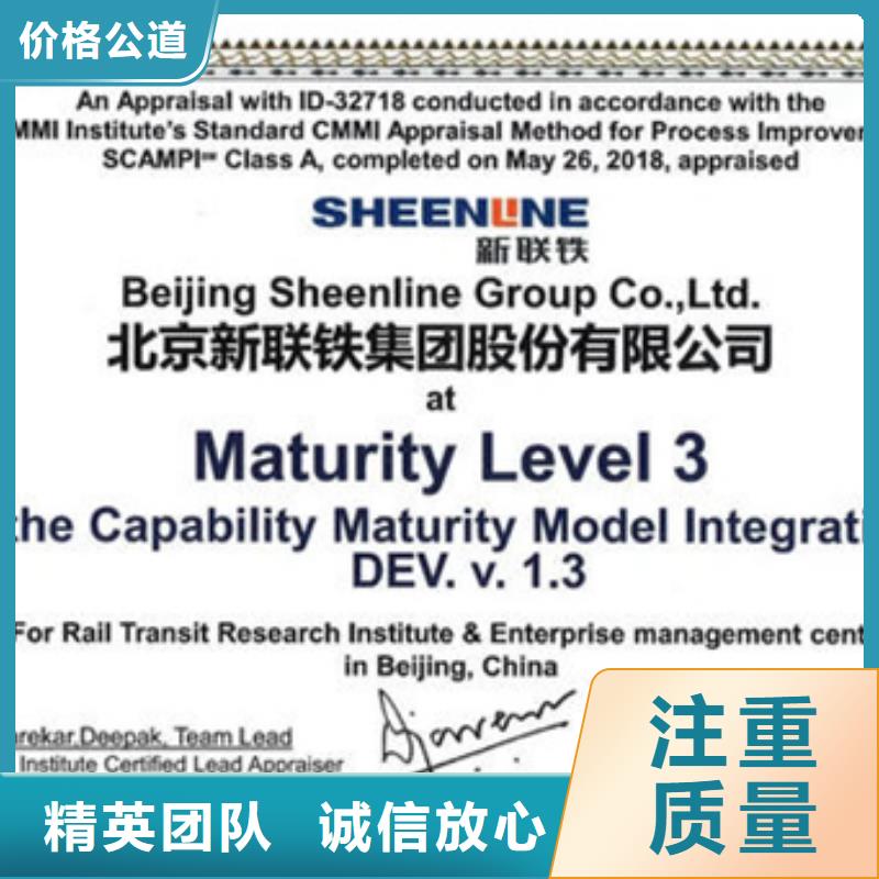 揭阳市ISO9001标准认证公司优惠 