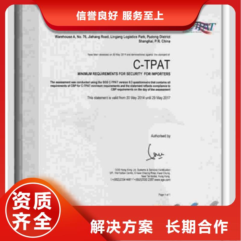 广东珠海市白蕉镇CMA认证周期在当地