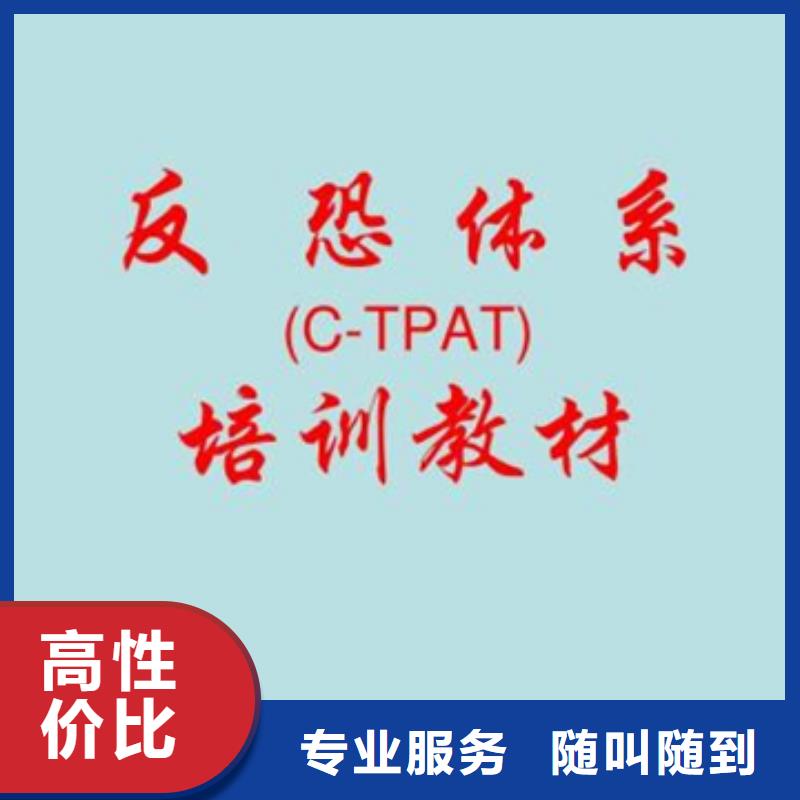 广东IATF16949认证百科公司