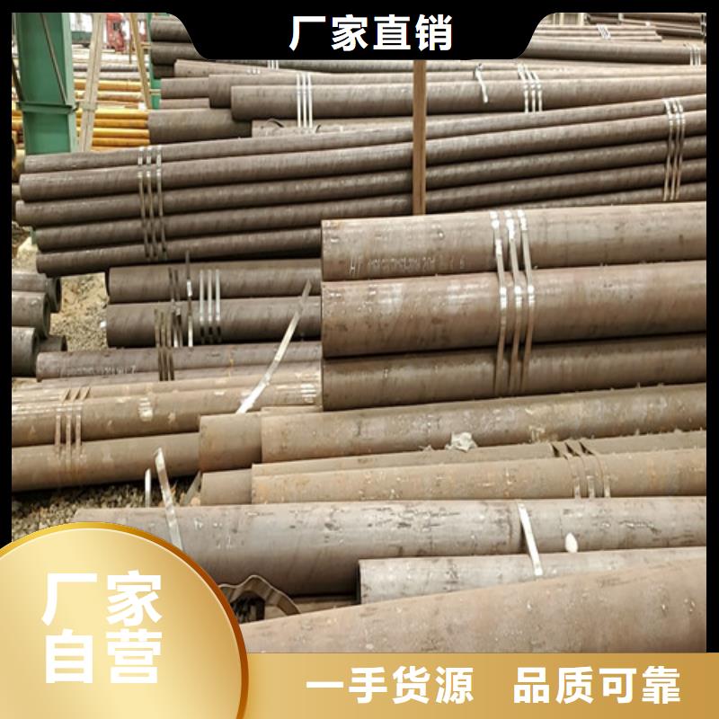 可定制的锦州45#大口径无缝钢管现货厂家