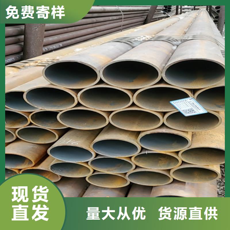 发货及时的安庆
薄壁无缝钢管
生产厂家