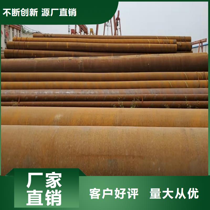 推荐：梅州20#无缝钢管供应商