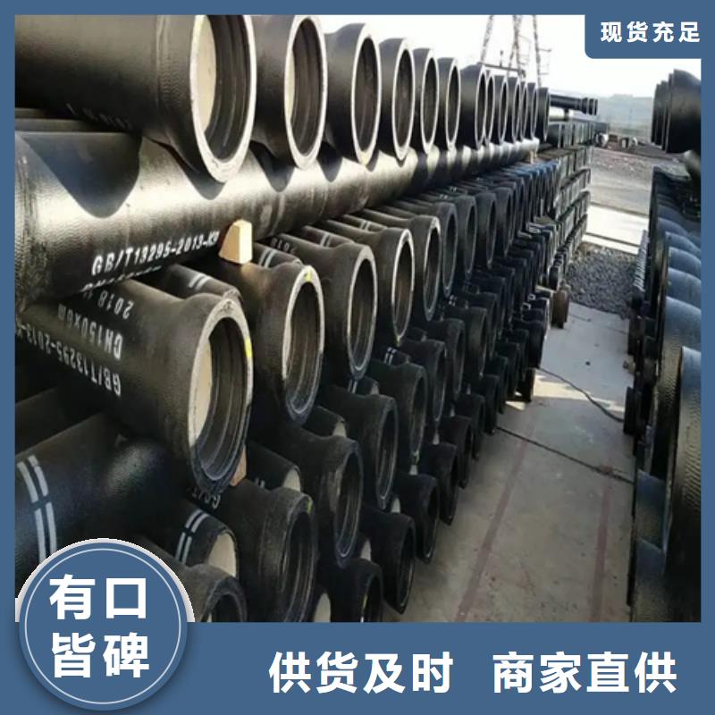 ​【球墨铸铁管】,Gcr15精密钢管厂家批发价专业生产品质保证