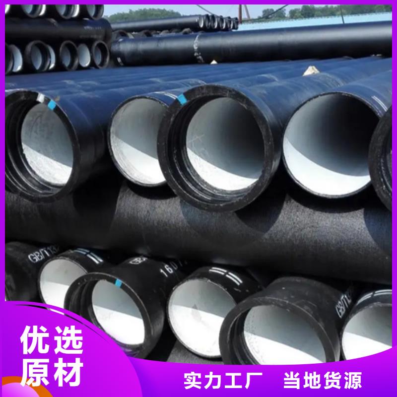 球墨铸铁管Gcr15轴承钢符合国家标准附近供应商