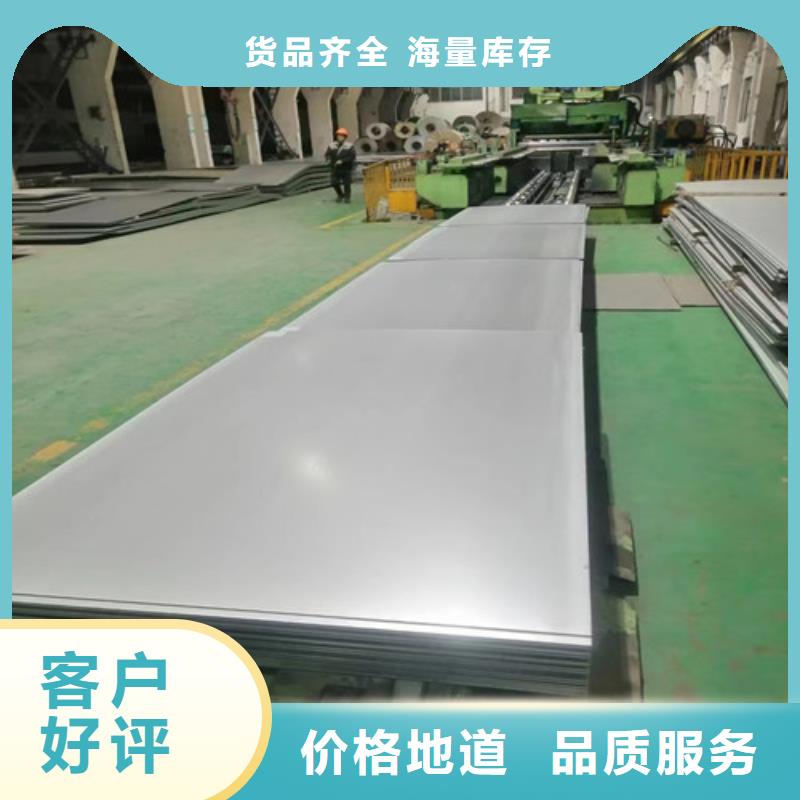 不锈钢板Gcr15精密管生产厂家优良材质质检合格出厂