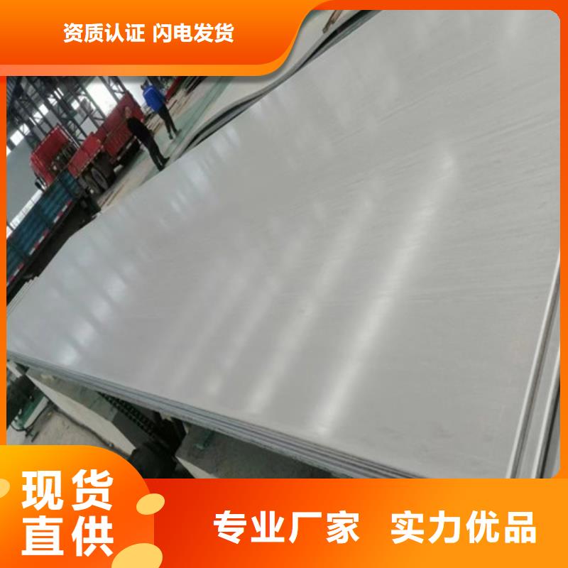天津316不锈钢板企业-大厂直销