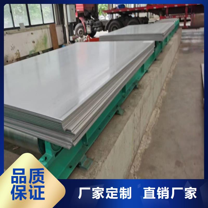 广东不锈钢板Gcr15精密钢管厂超产品在细节