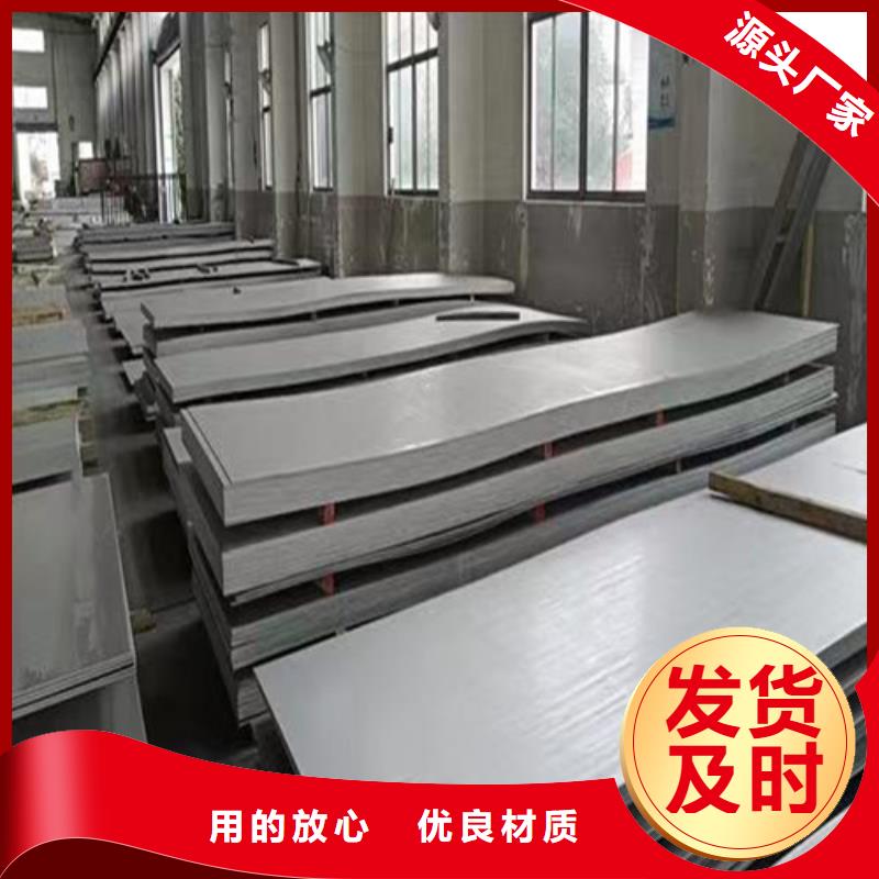 上海【不锈钢板】,Gcr15精密钢管自营品质有保障