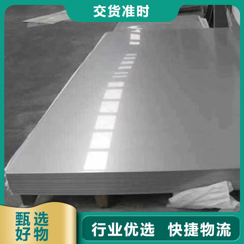 不锈钢板Gcr15精密钢管生产加工厂家直营