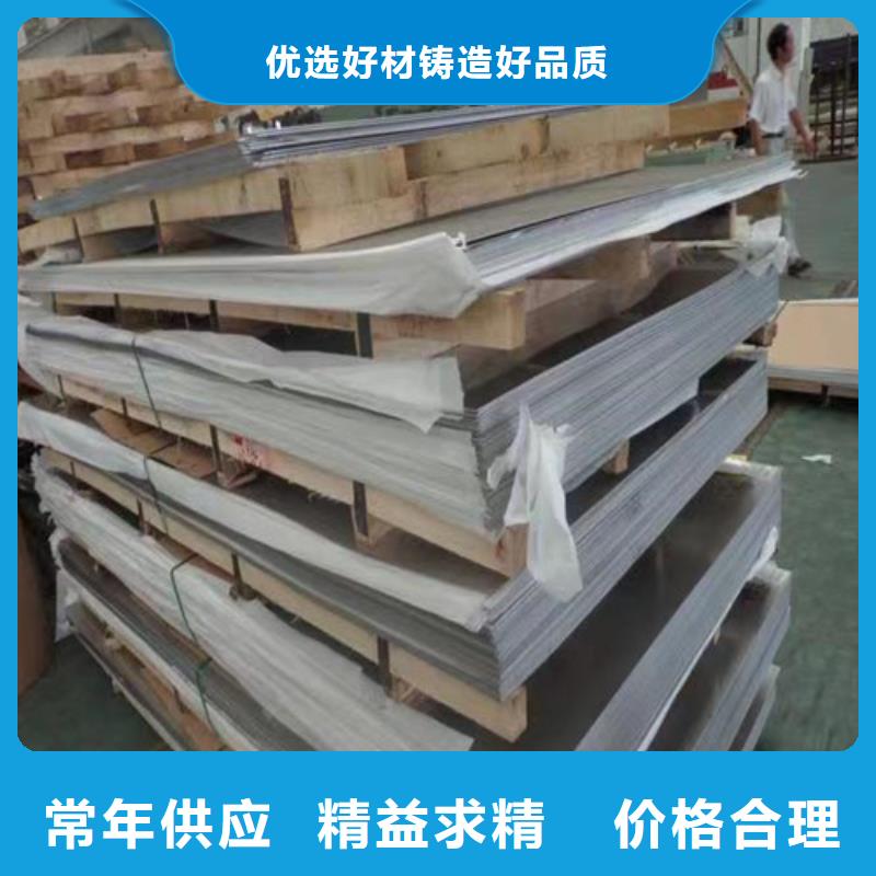 优质的304不锈钢板认准云海旭金属材料有限公司本地公司