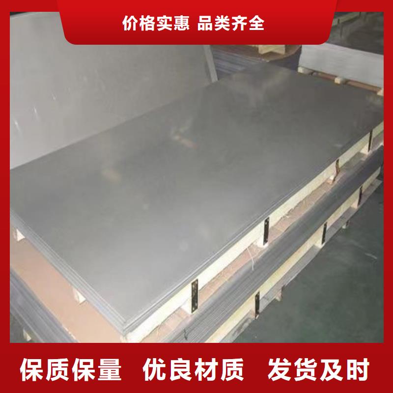 贵州不锈钢板Gcr15精密管厂分类和特点