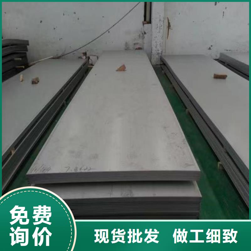 贵州不锈钢板,Gcr15精密钢管厂来图定制