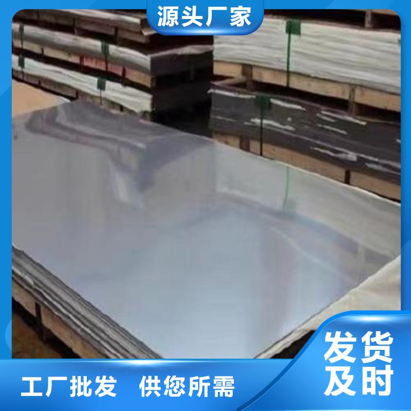 贵州不锈钢板Gcr15轴承钢管市场报价