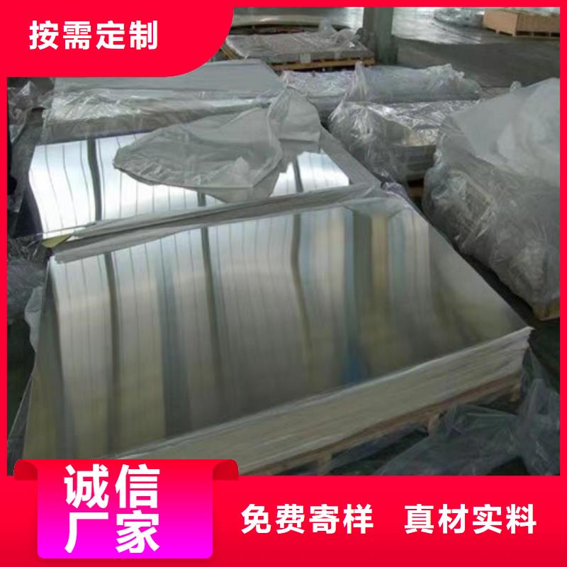香港不锈钢板Gcr15轴承钢管满足多种行业需求