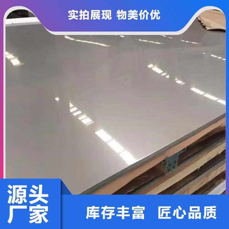 黑龙江不锈钢板Gcr15轴承钢管专业品质