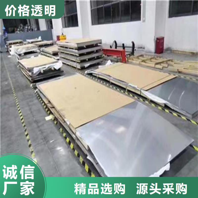 阜阳发货速度快的310s不锈钢板生产厂家