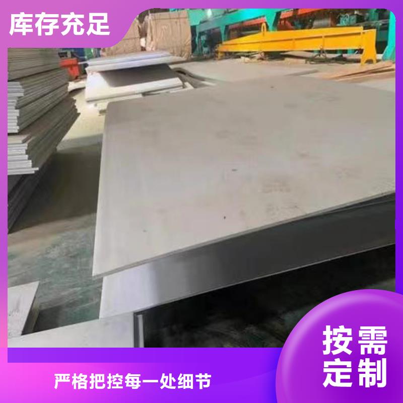 盘锦316不锈钢板实体大厂可放心采购本地生产厂家