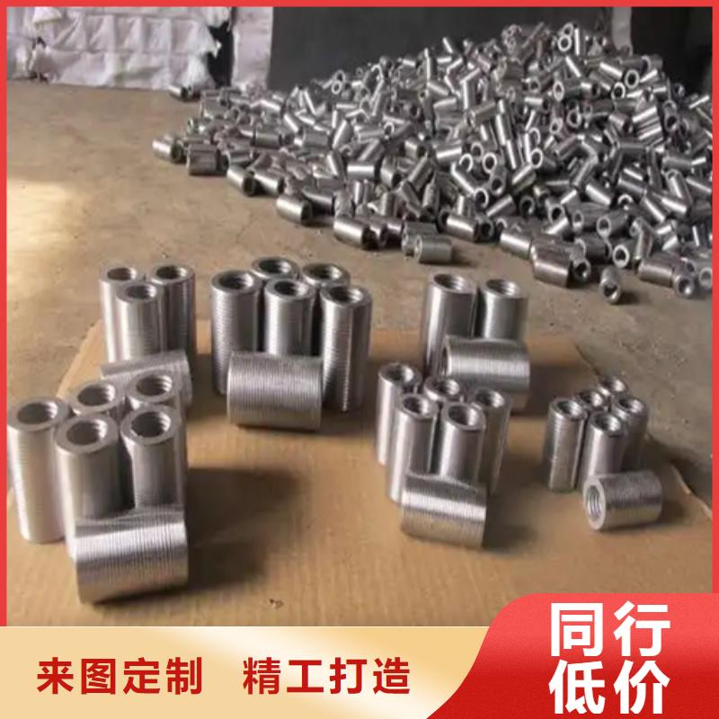 北京定做钢筋连接套筒的生产厂家