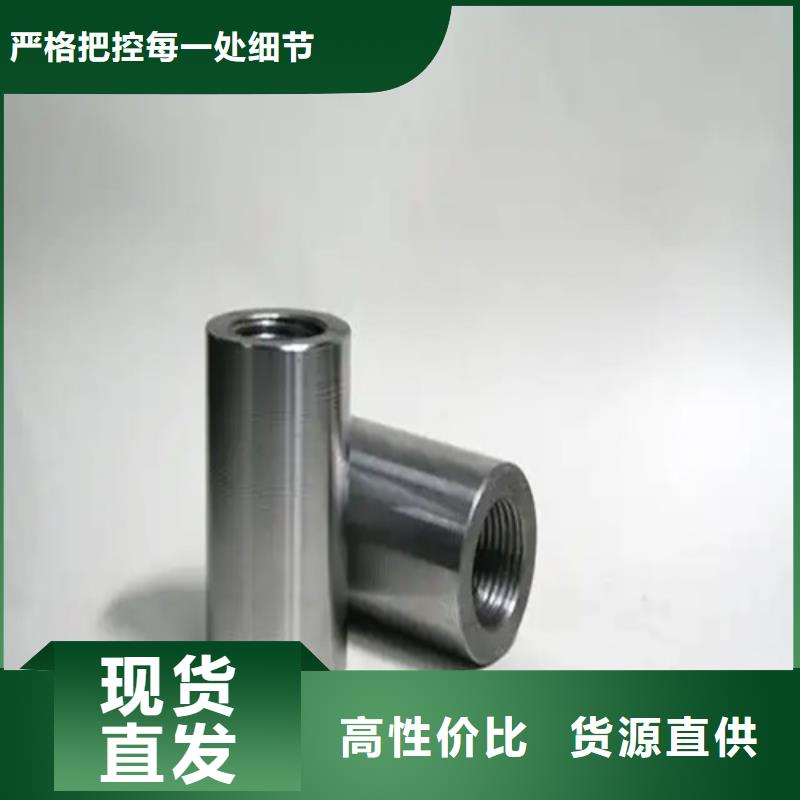 广州生产18新标准（27*41）套筒的当地厂家