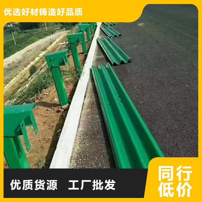 夷陵波形梁防撞护栏可来电定制-质量可靠