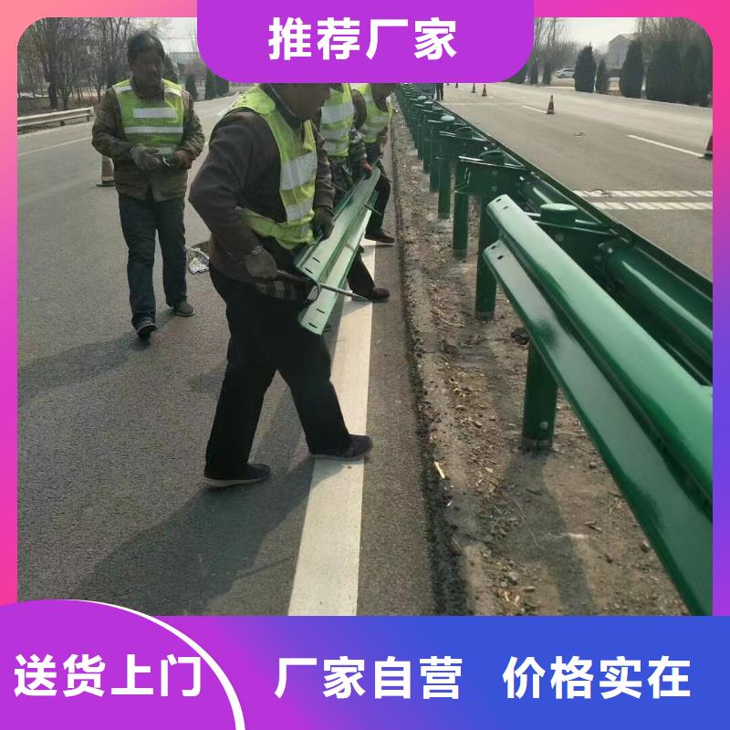 广州波形护栏板全国供应